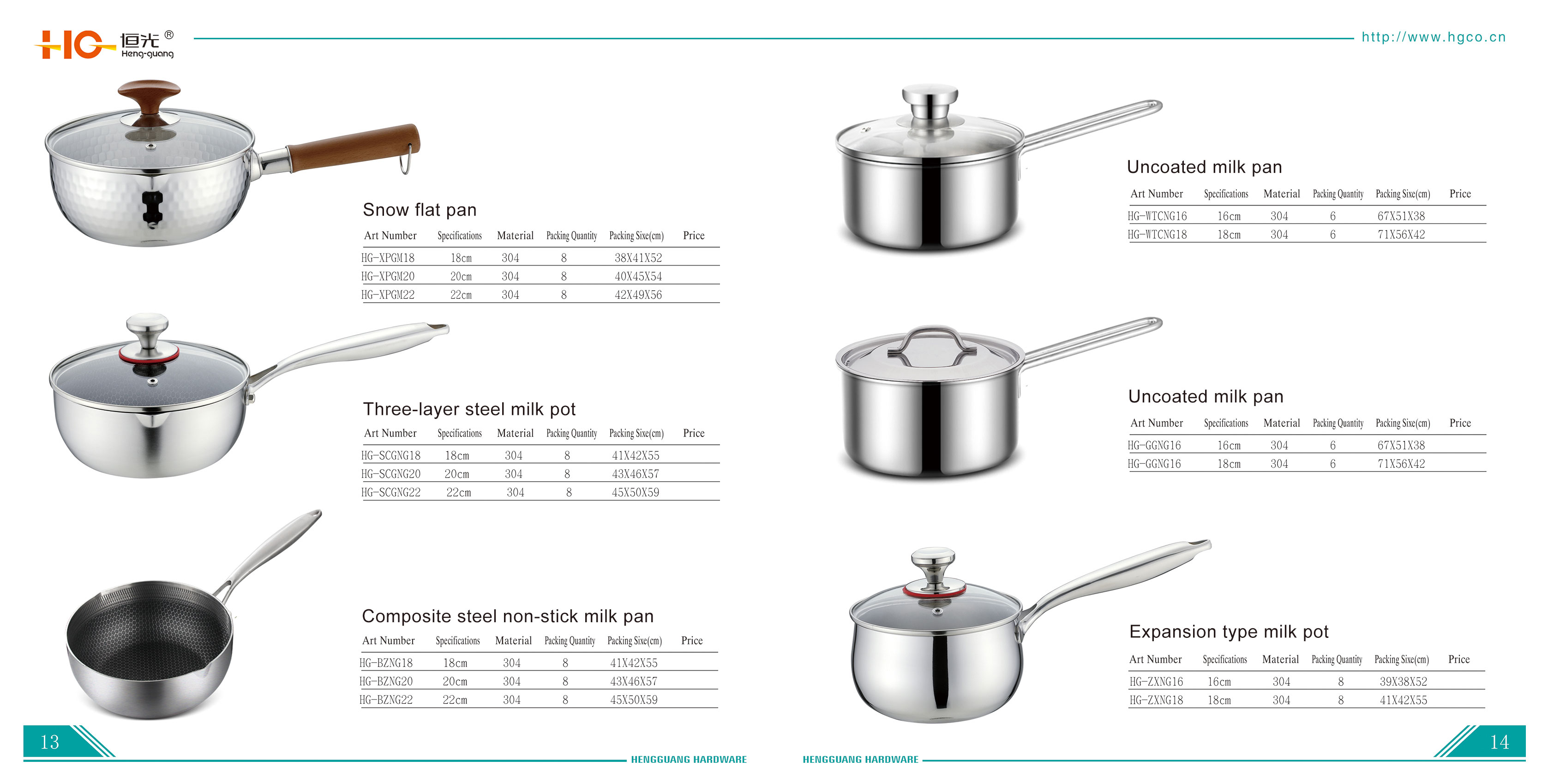 Hengguang cooking pot series parameters