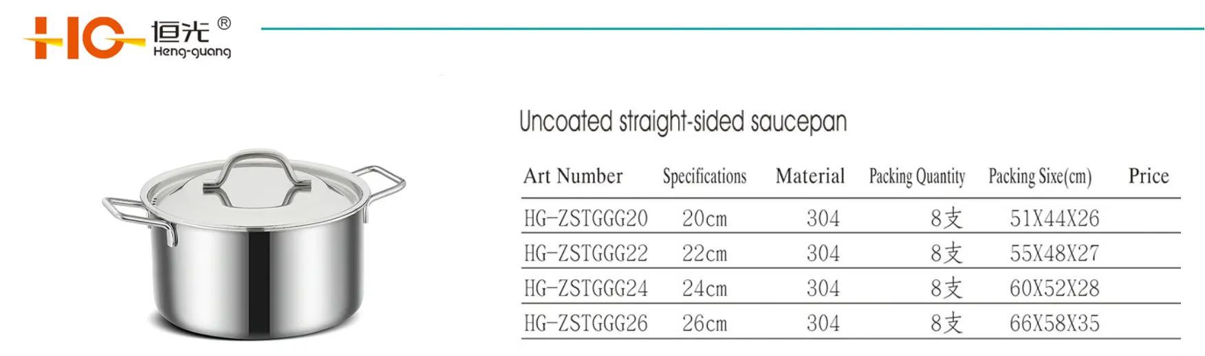 parameters of stewing pot