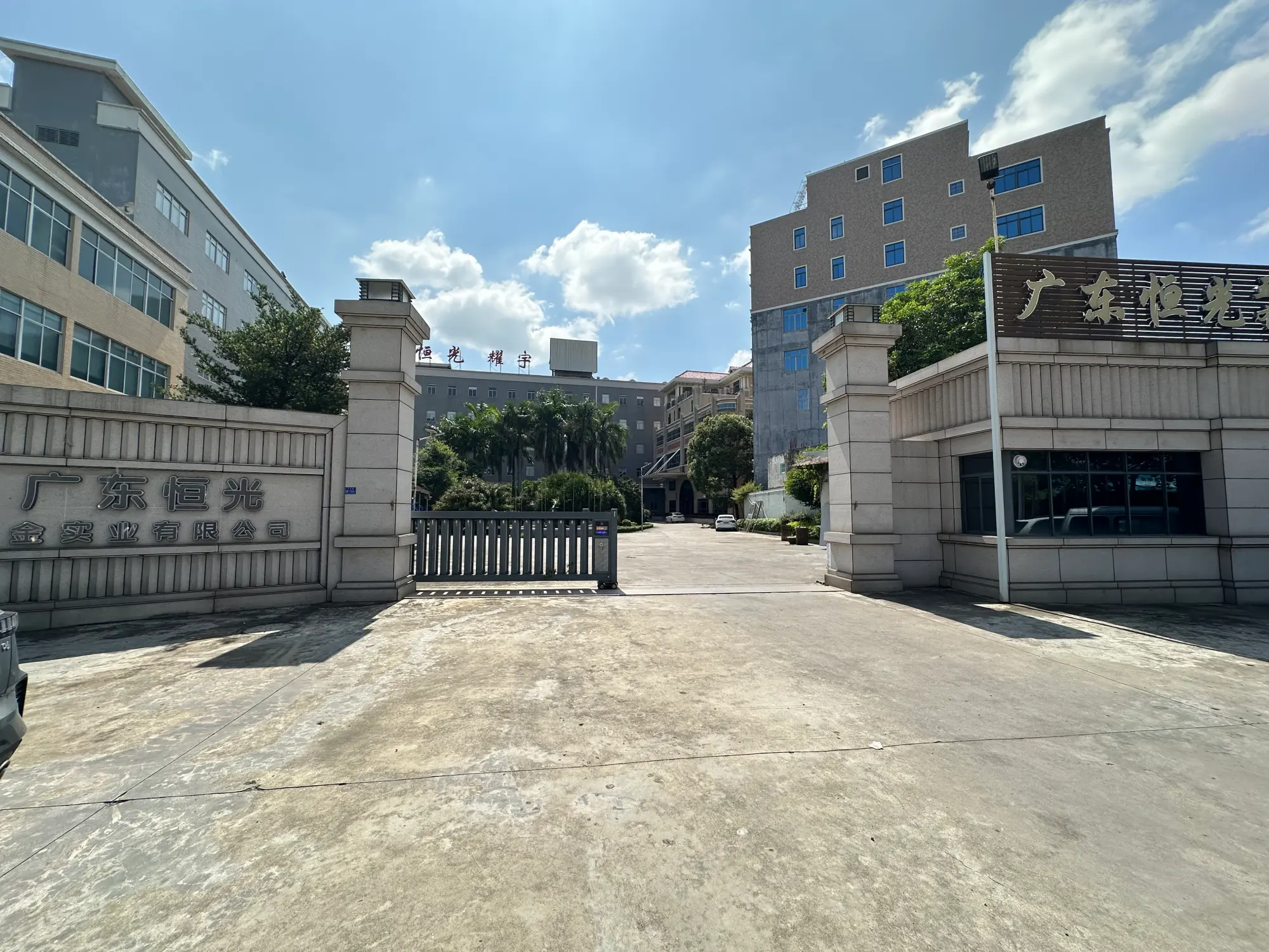 Хэнгуанская фабрика кухонных принадлежностей