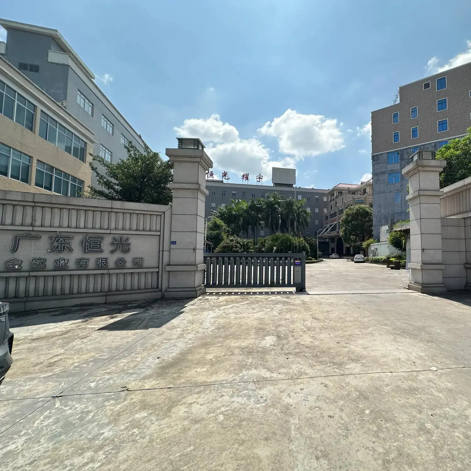 주방용품 제조업체 헝광