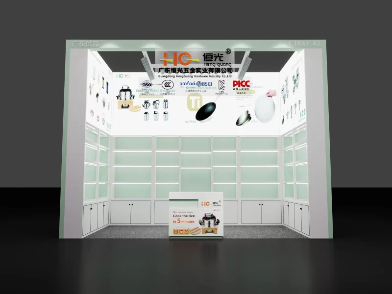 제139회 캔톤 페어에서 헝광을 만나보세요.